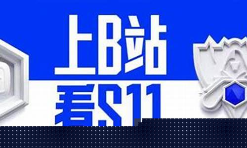 菠菜资源平台大全：英雄联盟菠菜网新用户注册指南
