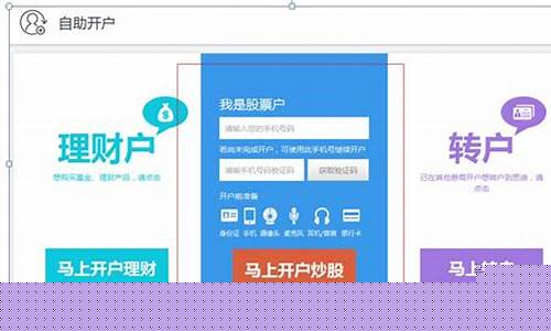 2024菠菜网：网上菠菜开户详解